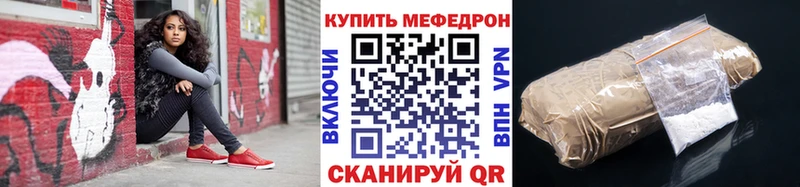 Наркотические вещества Жердевка Cocaine Меф