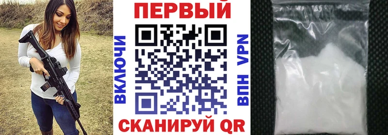продажа наркотиков  Жердевка  гидра ссылки  АМФЕТАМИН VHQ 
