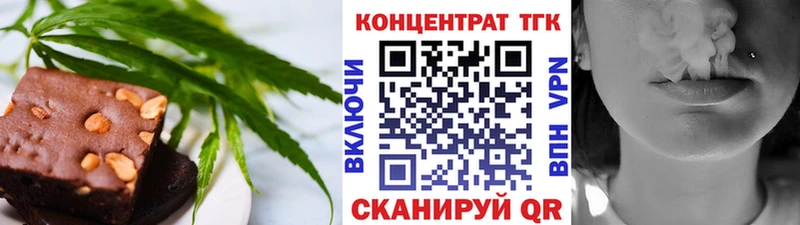 Cannafood конопля  Жердевка 