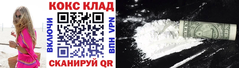 ОМГ ОМГ вход  Жердевка  площадка клад  COCAIN Columbia 