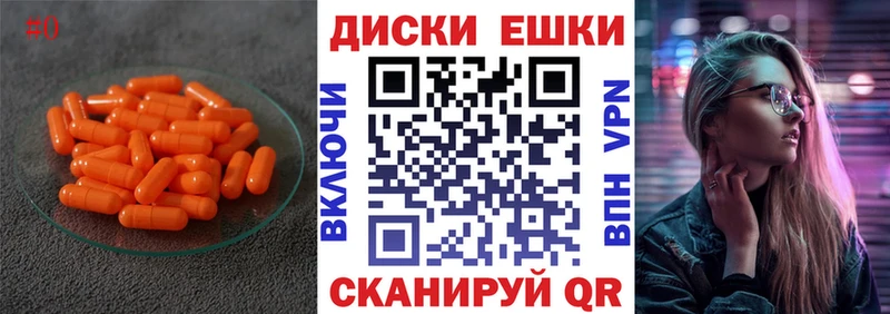 ЭКСТАЗИ таблы  Жердевка 
