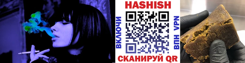 Гашиш Cannabis  дарк нет наркотические препараты  Жердевка  купить закладку 