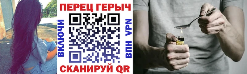 ГЕРОИН VHQ  наркота  Жердевка 