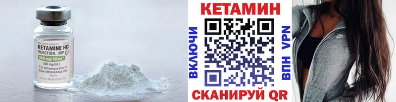 цены наркотик  Жердевка  Кетамин VHQ 