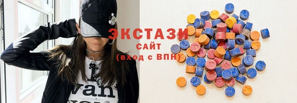 мяу мяу кристалл Беломорск