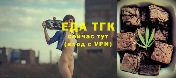 мяу мяу кристалл Беломорск