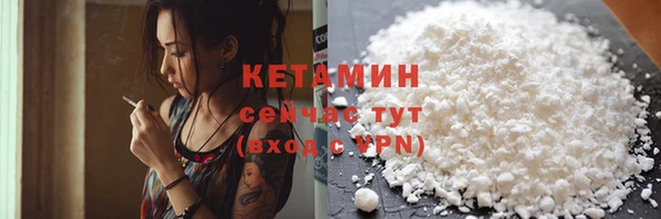 стаф Нефтегорск