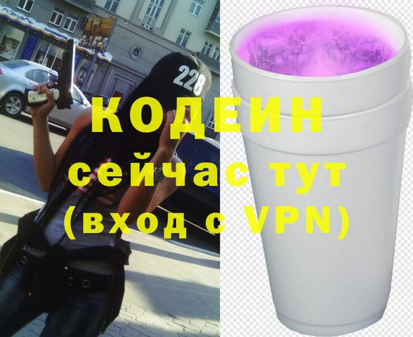 марихуана Белоозёрский