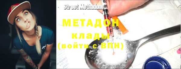 мяу мяу кристалл Беломорск