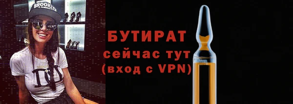 мяу мяу кристалл Беломорск