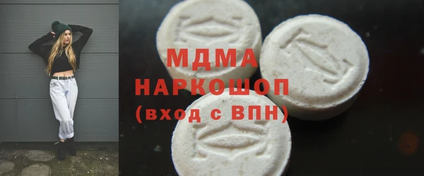 mix Белокуриха