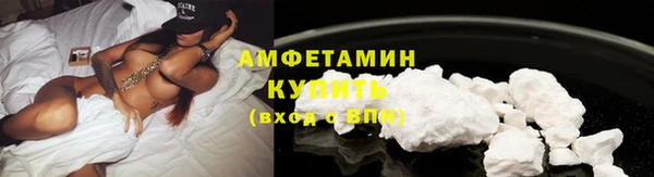 мяу мяу кристалл Беломорск