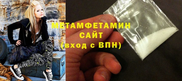 марихуана Белоозёрский