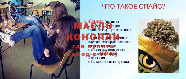 марихуана Белоозёрский