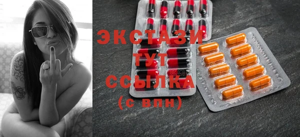 мяу мяу кристалл Беломорск
