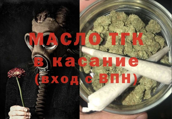 марихуана Белоозёрский