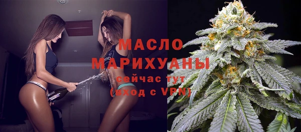 мяу мяу кристалл Беломорск