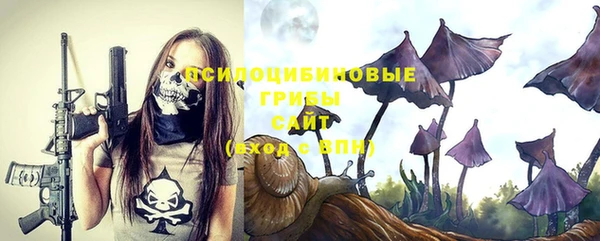 мяу мяу кристалл Беломорск