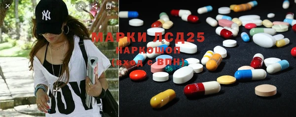марихуана Белоозёрский