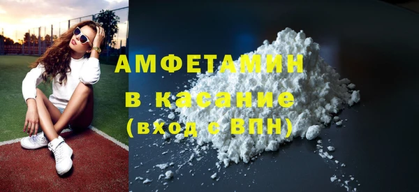 mix Белокуриха