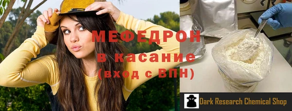 mix Белокуриха