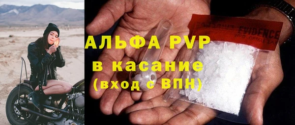 мяу мяу кристалл Беломорск