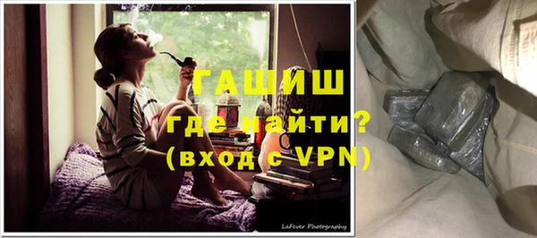 марихуана Белоозёрский