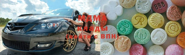 мяу мяу кристалл Беломорск