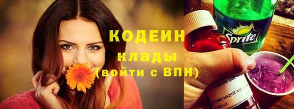 марихуана Белоозёрский