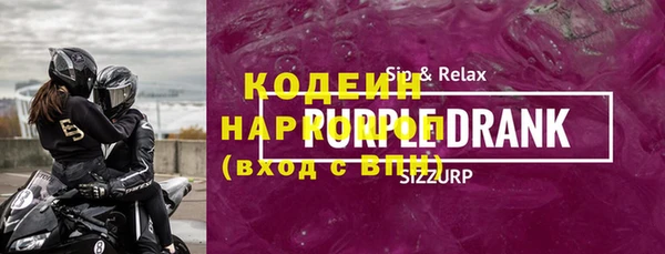 мяу мяу кристалл Беломорск