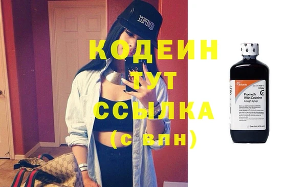 мяу мяу кристалл Беломорск