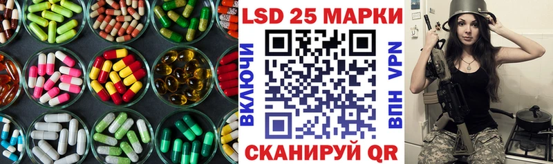 LSD-25 экстази кислота  Жердевка 