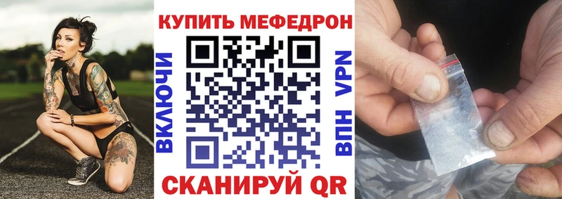 цены наркотик  мега tor  МЕФ мяу мяу  Жердевка 