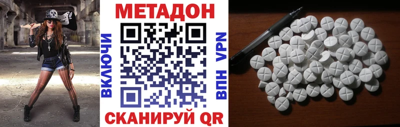 закладка  даркнет клад  Метадон VHQ  Жердевка 