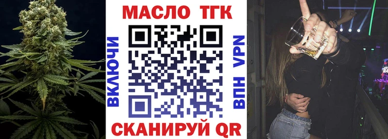 даркнет сайт  Жердевка  ТГК Wax 